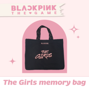 [한정판] 블랙핑크 (BLACKPINK) - 더 걸스 메모리 백 (THE GIRLS MEMORY BAG)