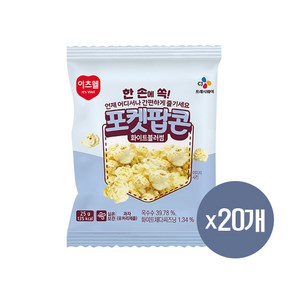 이츠웰 포켓 팝콘 화이트블러썸맛, 20개, 25g