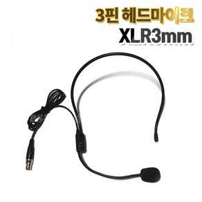 헤드셋형 모노마이크 헤드마이크 3핀 초슬림 경량 강연핀mic 모노마이크용 미니 3.0mm(xl)