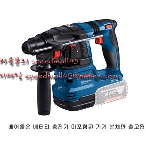 BOSCH 보쉬 충전해머드릴 GBH18V-22 GBH185-LI, 베어툴, 1개