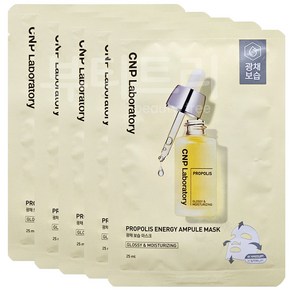 CNP 프로폴리스 에너지 앰플 마스크 25ml X 5매, 1세트, 5개입