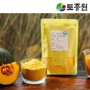 토종원 유기농 단호박분말 100g