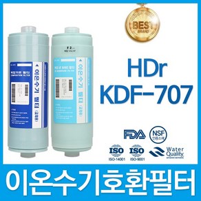 HDR KDF-707 고품질 MVF호환 필터 MUF호환, 선택02_MUF 호환 필터