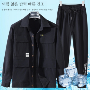 ANYOU 여름 쿨링 상하 세트 아웃도어 등산 전술 작업복