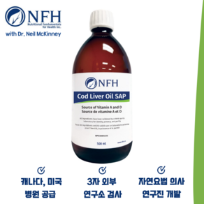 NFH 대구 간유 SAP 500ml, 1개