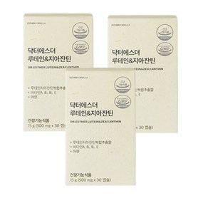 에스더포뮬러 여에스더 닥터에스더 루테인 지아잔틴 500mg 30캡슐 3박스 스피드마트, 3개, 30정