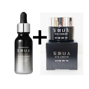 최신상 태극제약 도미나스 트라넥삼산 기미앰플 20ml+아이크림 20ml