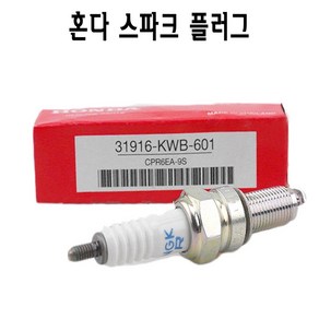 BPK 혼다 플림110 점화플러그 CPR6EA-9S PLIM110 스파크 플러그 부품 부속품, 1개