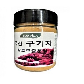 자연발효 홍국발효구기자 분말 200g