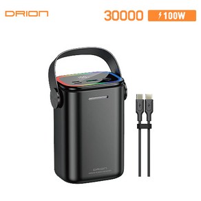 드리온 초고속 PD100W 30000mAh 랜턴 보조배터리 C to C