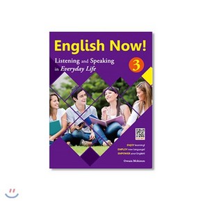 English Now! 3 : Listening and Speaking in Eveyday Life, Cosmos Cultue Ltd.