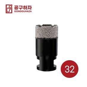 공구하자 M14 그라인더용 스피드 융착 코어 천공 홀쏘 비트, M14 스피드 32mm, 1개