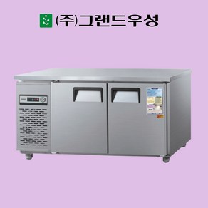 그랜드우성 1500테이블냉동고 내부스텐 아날로그 영업용 CWS-150FT