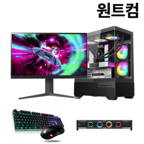 롤 디아4 배그 발로란트 컴퓨터 PC방 게임용 풀세트 조립컴퓨터 게이밍PC, 게이밍 PC 세트 1번, 500GB, 16GB, Fee DOS, 블랙