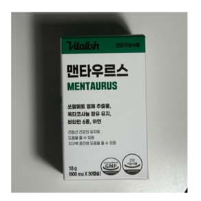 본사 정품) 바이탈리쉬 맨타우르스 600mg x 30캡슐 - 쏘팔메토 옥타코사놀 남성 활력