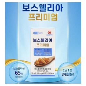 코오롱제약 보스웰리아 프리미엄 1100mg 90정 아연 망간, 1개