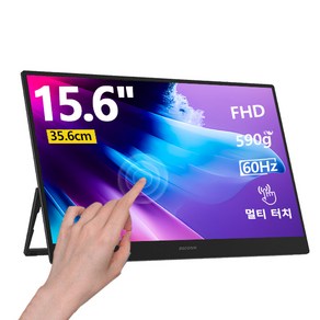 BSCONN 베쓰콘 15.6인치 FHD HDR 초슬림 리얼 터치 IPS 휴대용 DEX 포터블 모니터, C1, 35.6cm