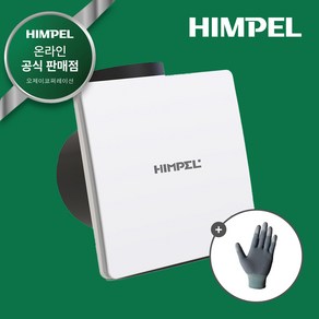 힘펠 환풍기 플렉스 C2-100LF + SET, 고객직접설치