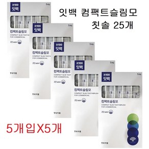 동화약품 잇백 컴팩트 슬림모 칫솔, 5개입, 5개