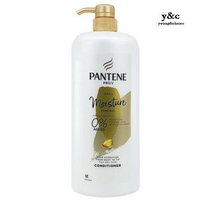 팬틴 PROV 극손상케어 린스 1200ML