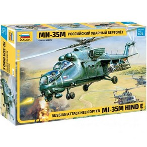 ZVEZDA 7276 러시아 공격 헬리콥터 MI35M HIND E 플라스틱 모델 키트 눈금 172 길이 115 29cm 285 세부 정보, 1개