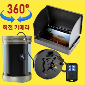 굿투바이 낚시 수중 360도 카메라 스크린 어군 탐지기 방수 바다 얼음 민물, 1개, 360도카메라 + 4.3인치 스크린 + 30미터 케이블, 낚시수중카메라