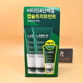 1+1 라보에이치 두피강화 캡슐트리트먼트 탈모증상완화 200ML 더블기획