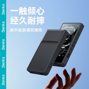 소니 NW-ZX707 소니 ZX707 ZX700 ZX706 호환 보관 케이스 파우치, 블랙 케이스, 1개