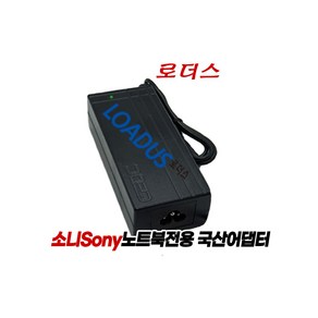 소니SONY 바이오Vaio노트북전용 VGP-AC16V13/VGP-AC16V14/VGP-AC16V19 호환 16V 4A 국산어댑터, 어댑터만, 1개