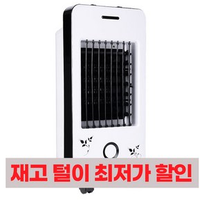 유니맥스 PTC 이동식 전기온풍기