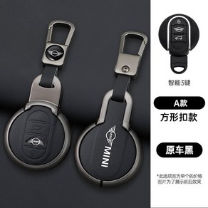 아연 키 커버 BMW 미니 쿠퍼 COUNTRYMAN ONE JCW CLUBMAN F56 F55 F54 F57 F60 호환, F-black chain