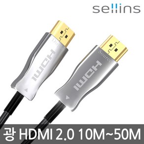 셀인스텍 하이브리드 광 HDMI 2.0 AOC 장거리 리피터 케이블, 25m, 1개