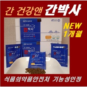 경성제약 간박사 신형 국내산 밀크씨슬 실리마린 30포, 5g, 30개