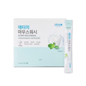 애터미 마우스워시 휴대용 50개입, 50개, 12ml