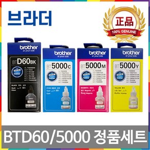 BTD60BK BT5000 정품잉크 4색세트 DCP-T720DW DCP-T520W MFC-T920DW DCP-T426W DCP-T220 DCP-T226, 1개