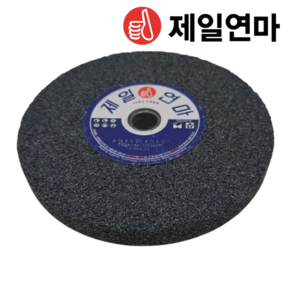 제일연마 탁상연마석 5인치 125x13x12.77mm A GC WA 바이트 초경 연마