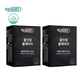 리포데이 올인원 고함량 블랙마카 영양제 활력환 아르기닌 +흑마늘 +야관문 +아연 젤라틴화 분말, 90g, 2개