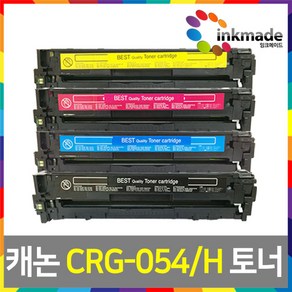 캐논 CRG-054 H 재생 토너 LBP621CW LBP623CDW MF641CW MF645CX MF643CDW