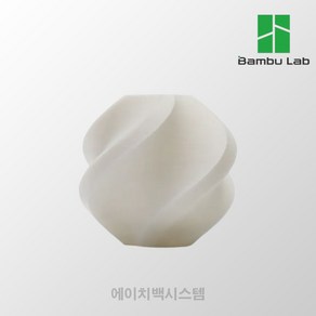 [뱀부] PLA Basic (스풀포함) 필라멘트 3D프린터용 Bambu Lab filament, 화이트
