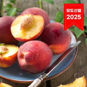 [6/12 출고/경북산지직송] 꿀당도 아주 잠깐 만나는 딱딱한 신비복숭아 (백도맛), 1박스, 1kg 로얄