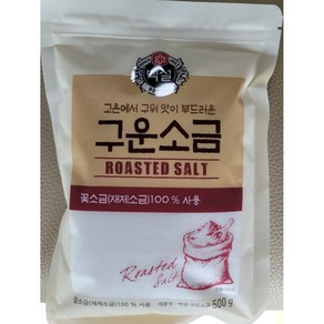 CJ 백설 구운소금, 500g, 2개