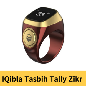 무슬림 반지 muslim ing 룬 꾸란 iqibla smat tasbih tally counte fo s zik digital tasbeeh 5 기도 시간 진동 알림, 20mm 브라운