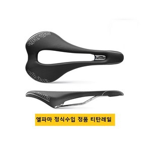 셀레 이탈리아 SLR 슈퍼플로우 티탄레일 Selle ITALIA SLR SupeFlow (S3 L3) 엘파마 정품 당일발송, L3(너비 145 x 길이 275 mm), 1개