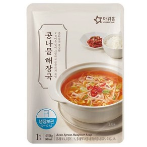 냉장 아워홈 행복한맛남 콩나물해장국 450g, 1개