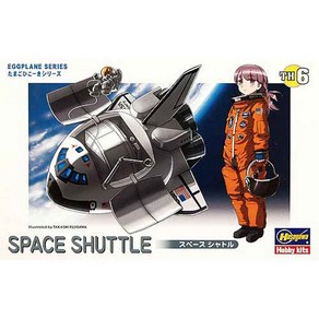 HASEGAWA HAS60106 계란비행기 SPACE SHUTTLE, 1개