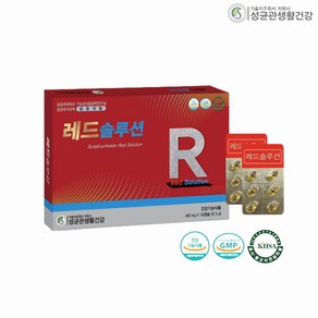 SKK 성균관생활건강 레드솔루션 비타민E 적송유 함유 450mg x 30캡슐 x 5개 (총150캡슐), 150정, 1개, 성균관 레드솔루션 150캡슐(50일분)