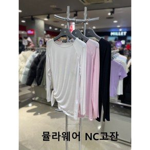 [뮬라웨어 NC고잔] 소프티 타이업 롱 슬리브 AWWETL105 # 요가 #필라테스 #점퍼 #헬스 #사계절 # 긴팔티셔츠 #모달