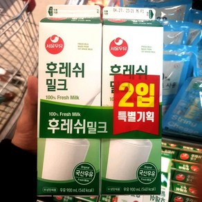 서울우유 후레쉬 900ml x 2입, 2개