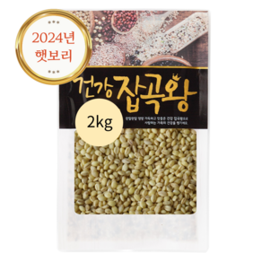 국산 찰보리쌀 2kg, 1개