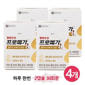 종근당건강 프로메가 알티지 오메가3 듀얼 520mg 60캡슐 3박스(3개월분), 30회분, 4개